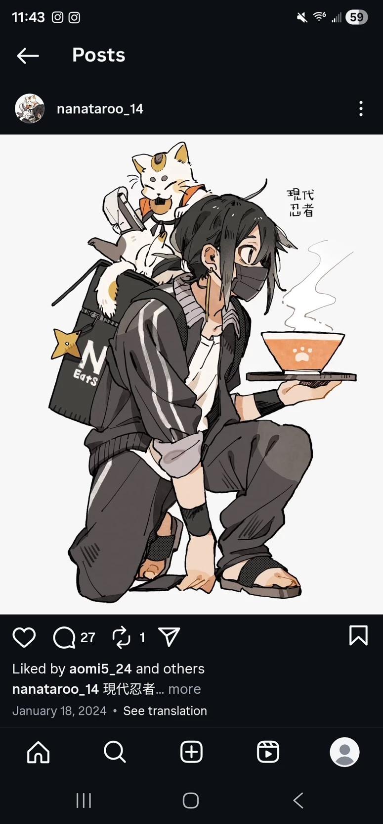 Nicotine  thumbnail