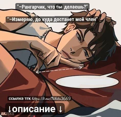 Rangar thumbnail