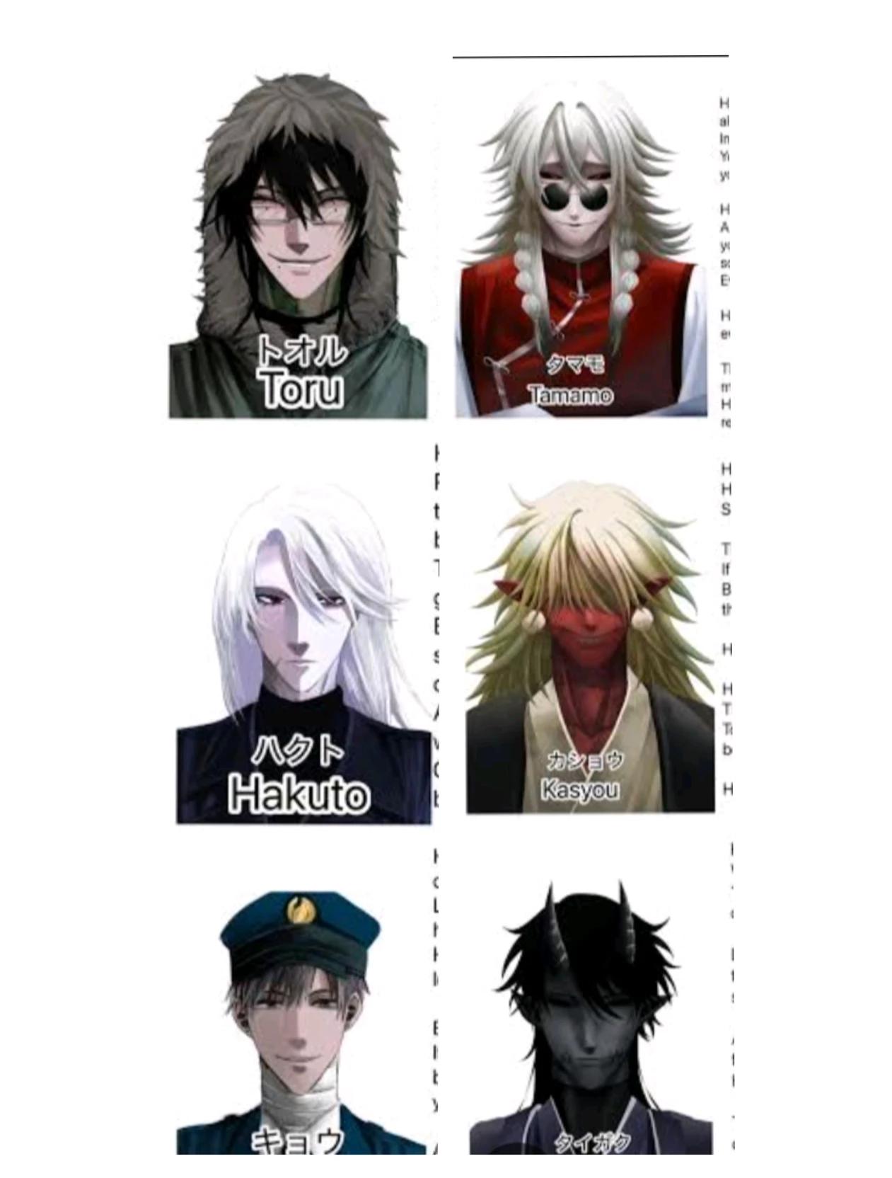 Toru, Hakuto, Kyo, Tamamo, Kashou, Taigaku thumbnail