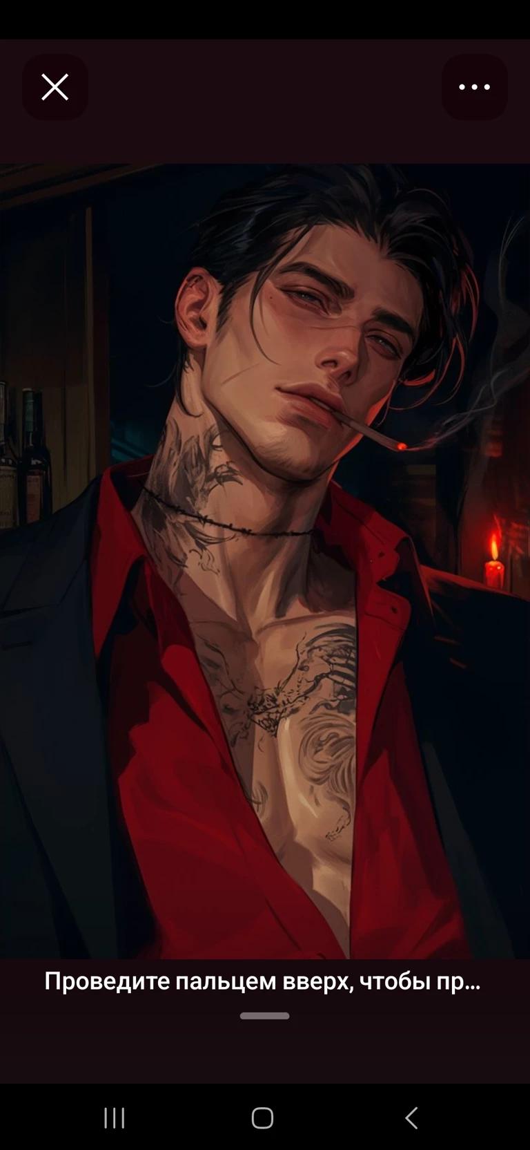 Archie thumbnail
