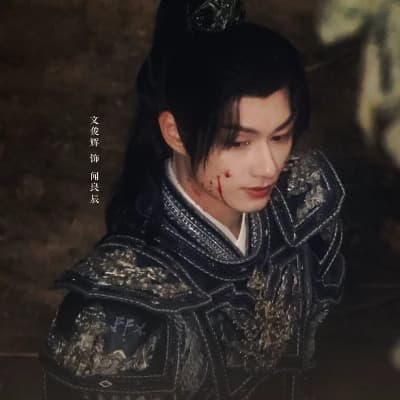 Wen Junhui thumbnail