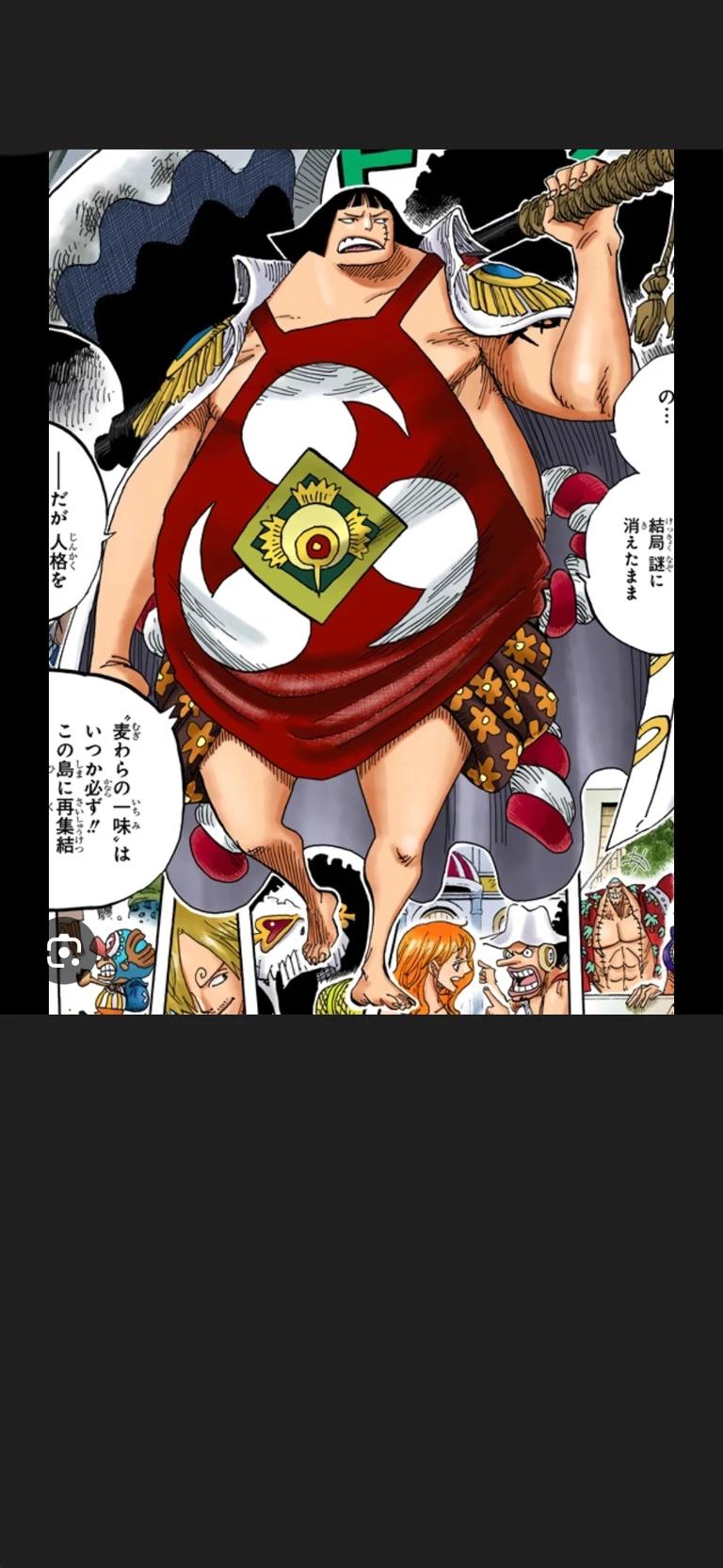 Sentomaru thumbnail