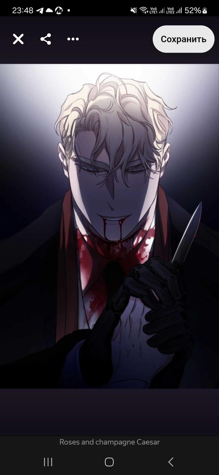 Caesar Sergeev thumbnail