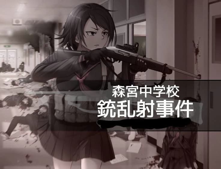 Morimiya Middle School RPG thumbnail