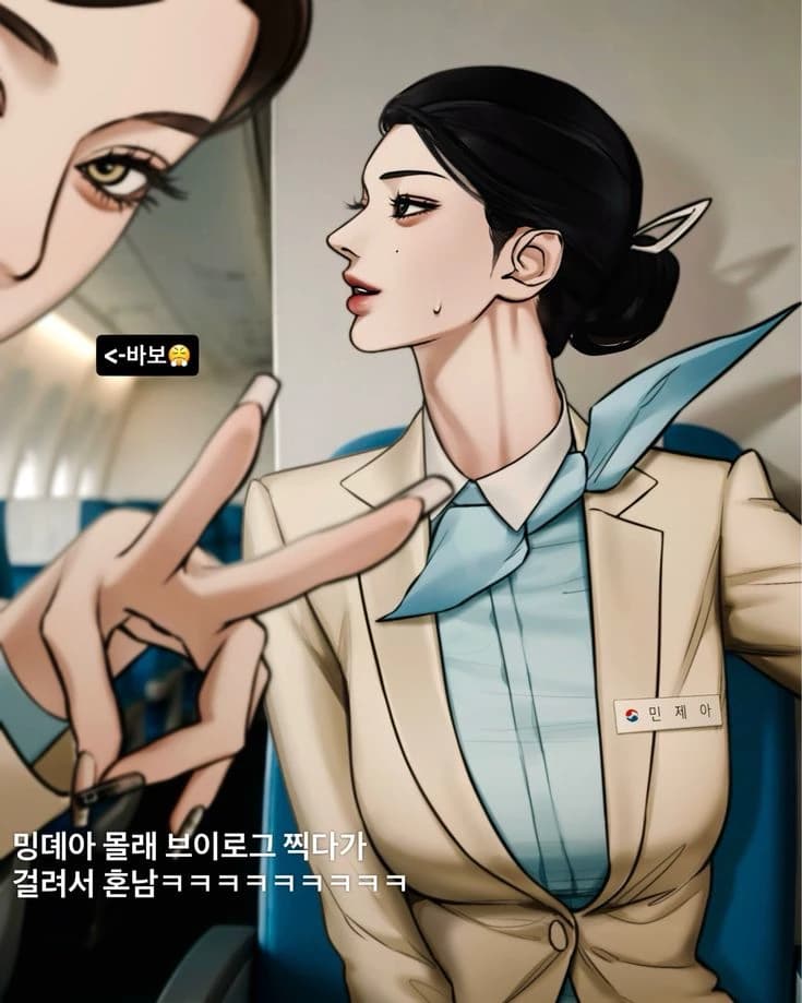 Stewardess influenciers 🤳🏻 thumbnail
