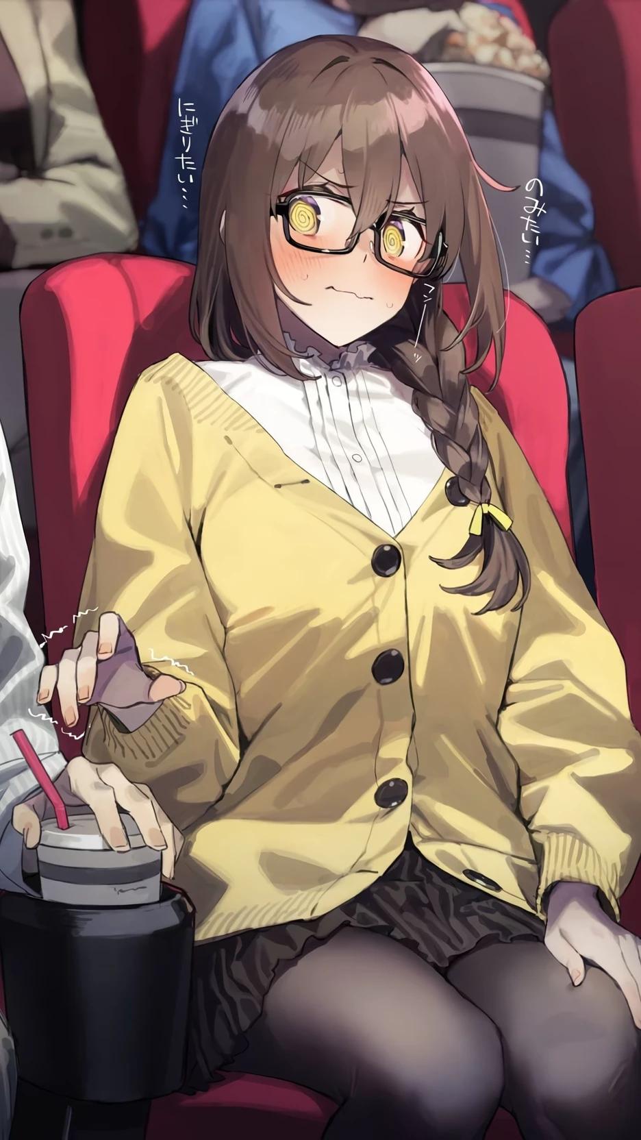 Fake date with your sister thumbnail