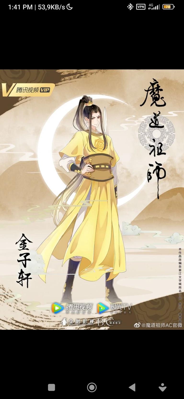 Jin Zixuan thumbnail
