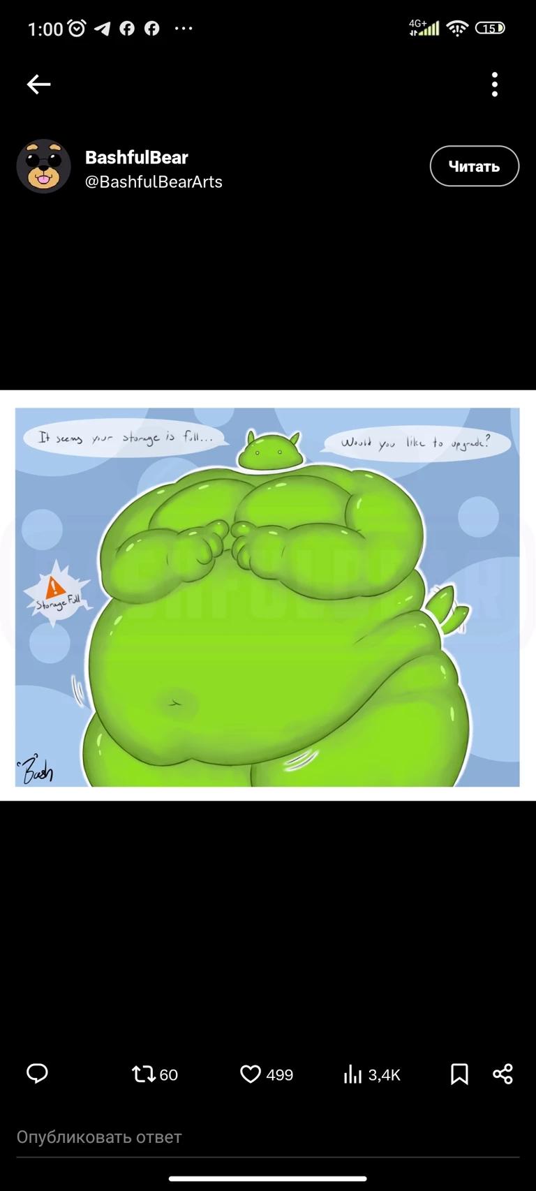 Android thumbnail