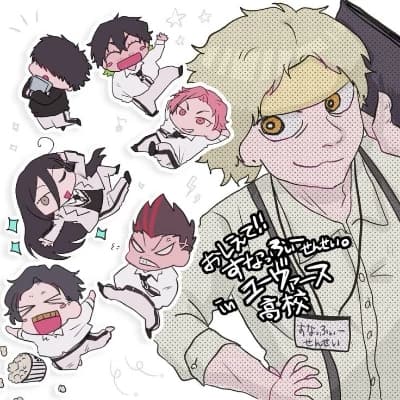 Blue Lock Ubers Barou, Aiku, Niko, aryu, Sendou Snuffy e don Lorenzo thumbnail