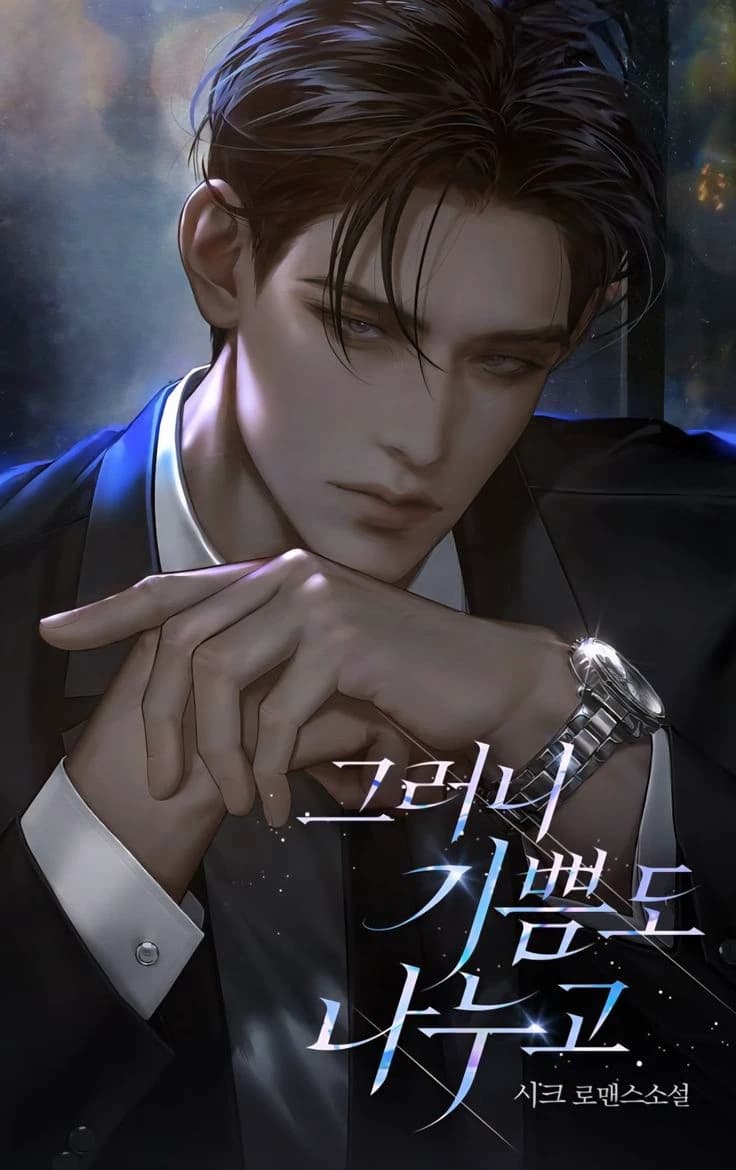 Claude Valemont thumbnail