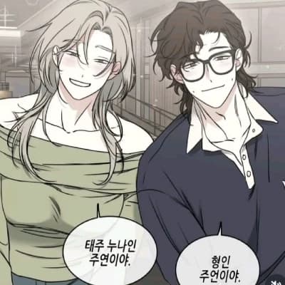 Juyeon and jueon taejoo's brothers and your future BL alphas thumbnail