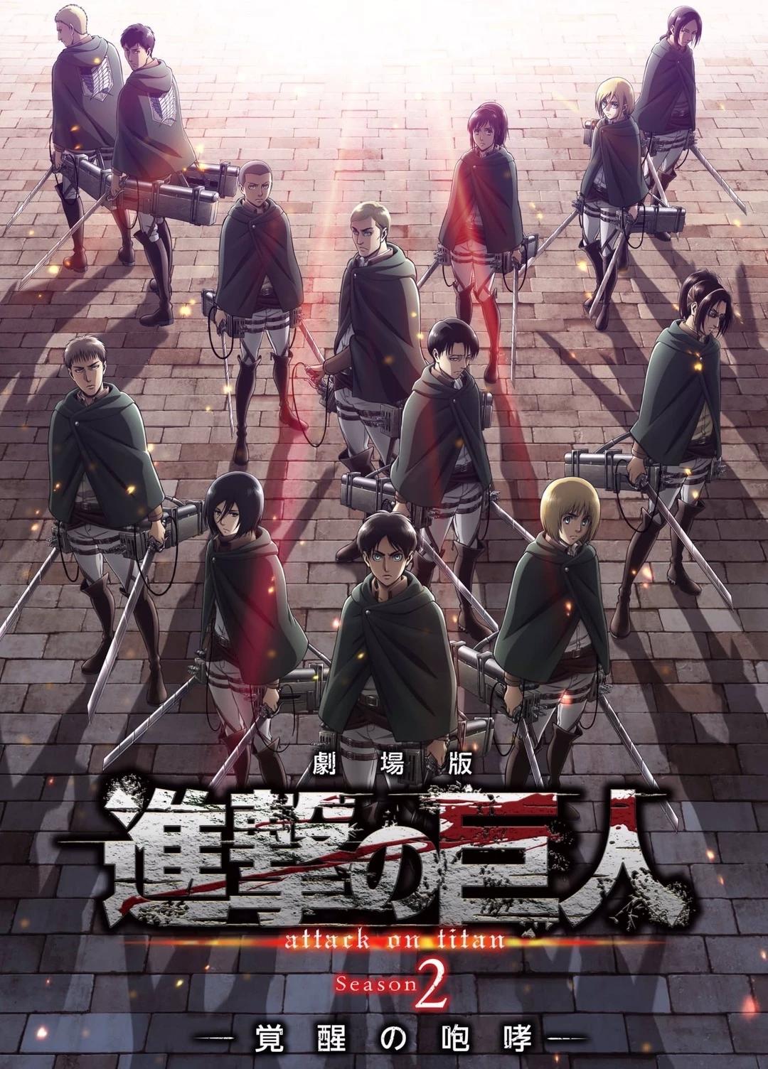 Attack on Titan thumbnail