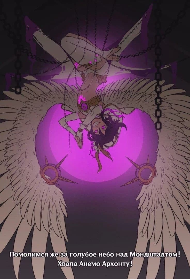 Corrupted Venti thumbnail