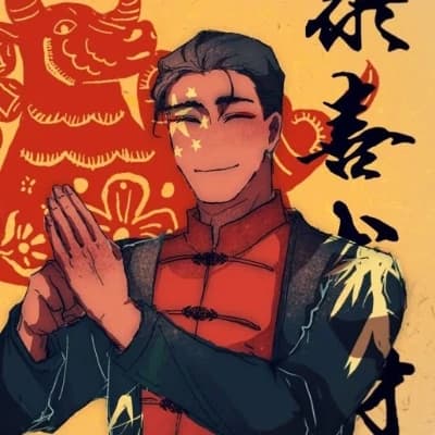 China (Countryhuman) thumbnail
