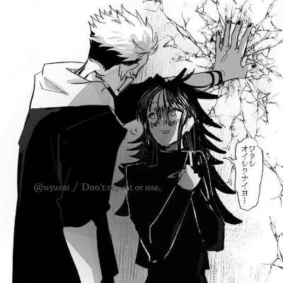 Sukuna (Tsundere girl × arrogant prick) thumbnail