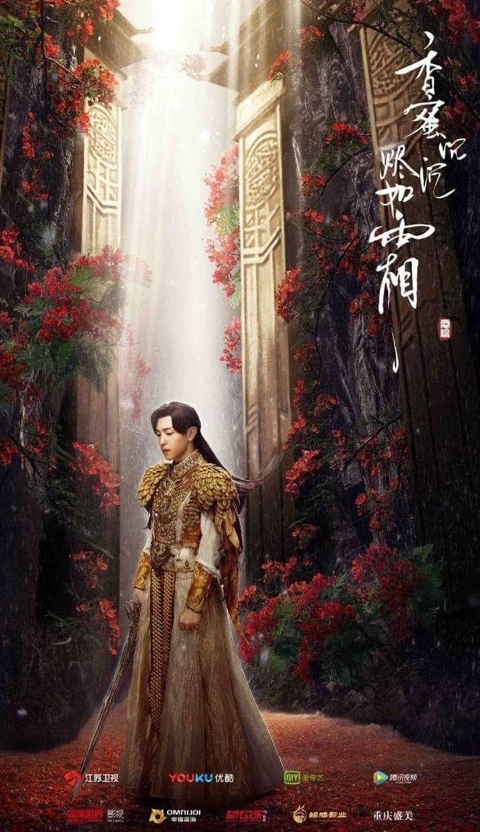 Xu feng thumbnail