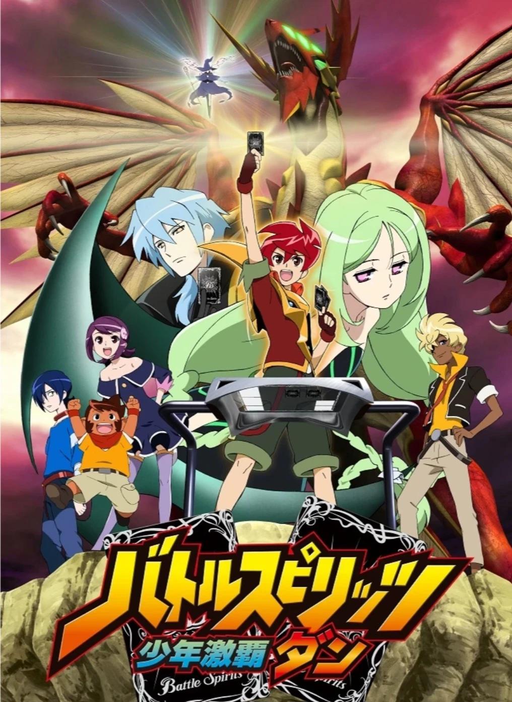 Battle Spirits Youth Fighting thumbnail