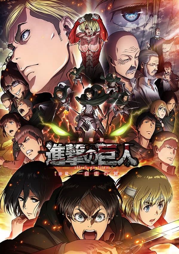 RPG de Attack On Titán thumbnail