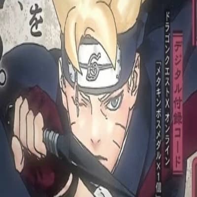Boruto Uzumaki thumbnail