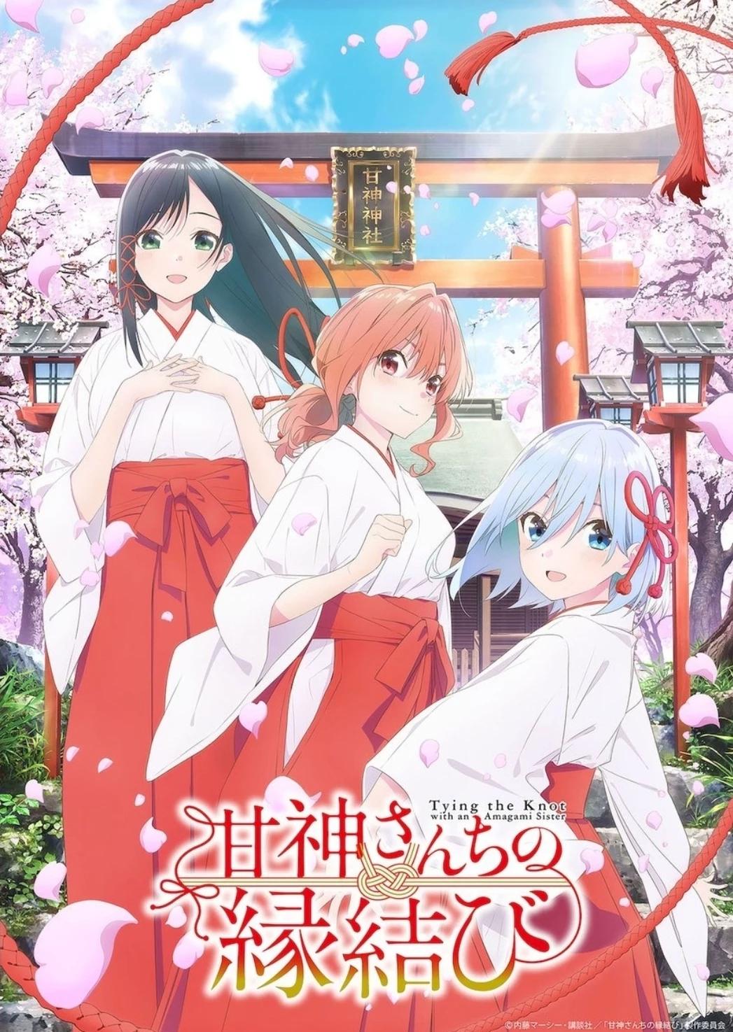The Amagami Sisters thumbnail