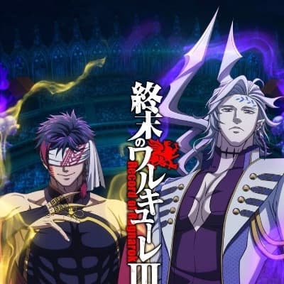 Shuumatsu no Walkure III thumbnail