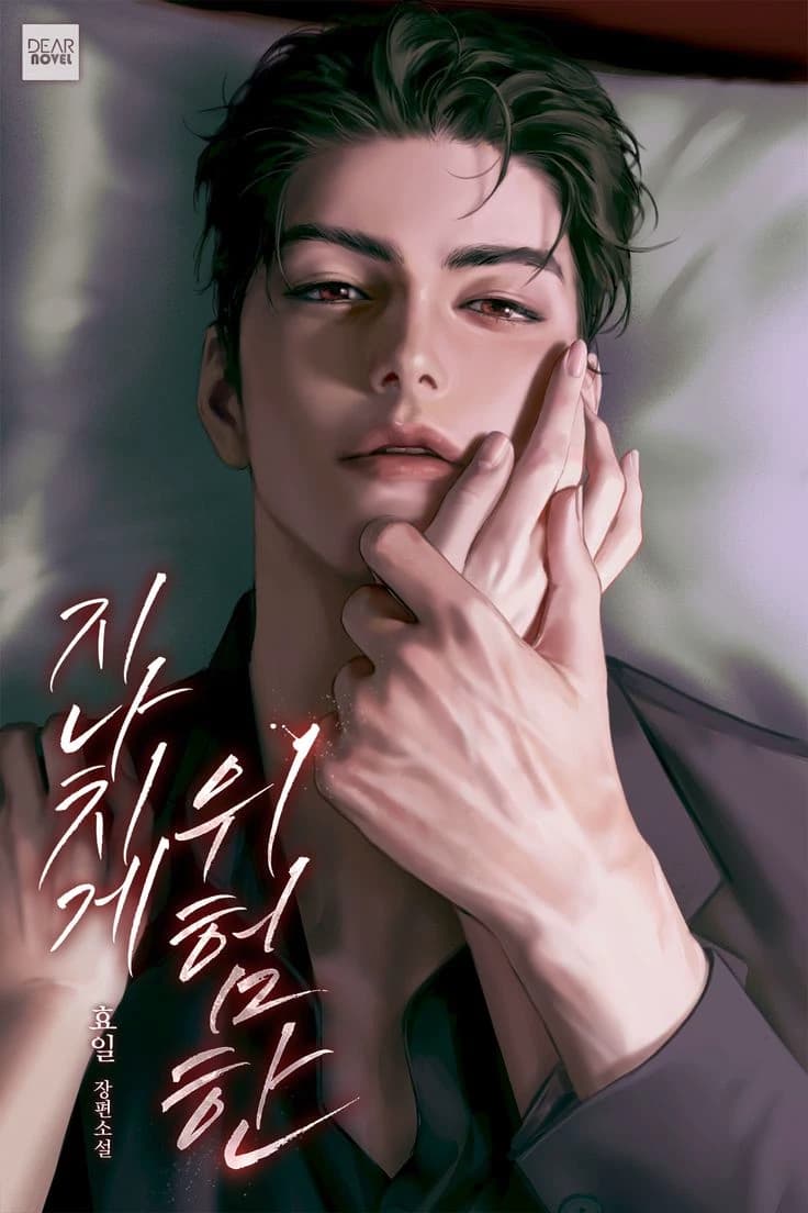 Ryan Alden thumbnail