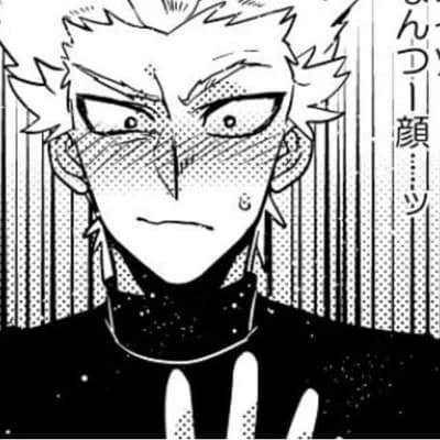Garou thumbnail