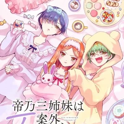 The Sisters Mikadono (Kazuki, Niko y Miwa) thumbnail