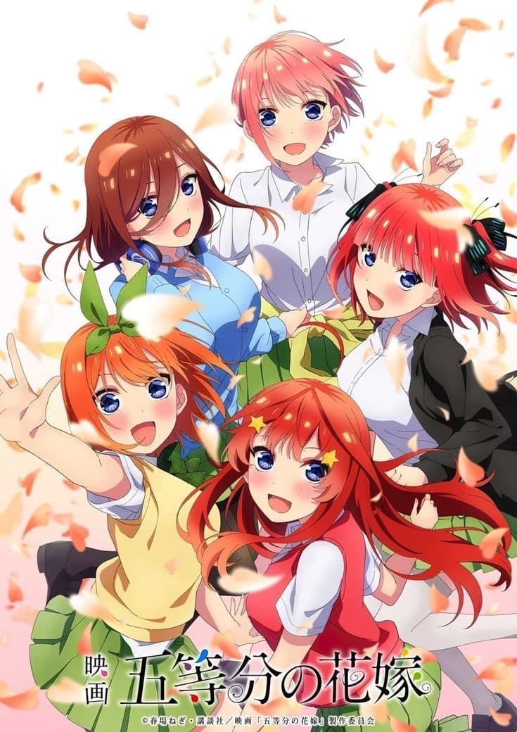 Las Quintillias Nakano thumbnail