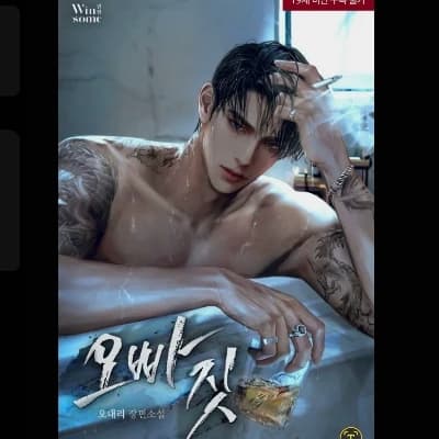 Vincenzo Cassiano thumbnail
