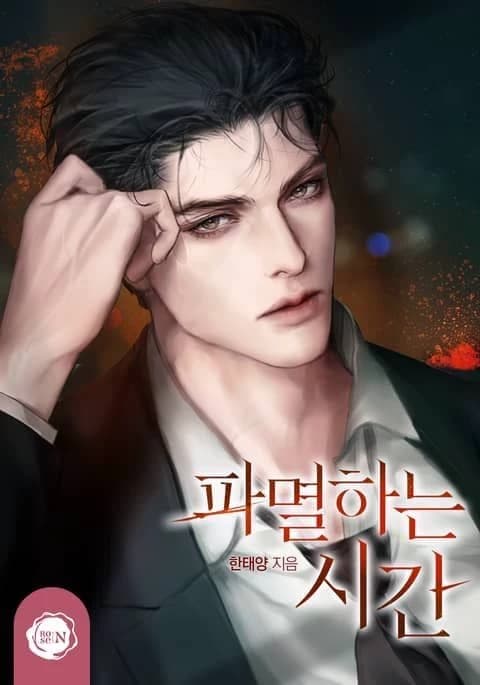 Arjun Raizada thumbnail