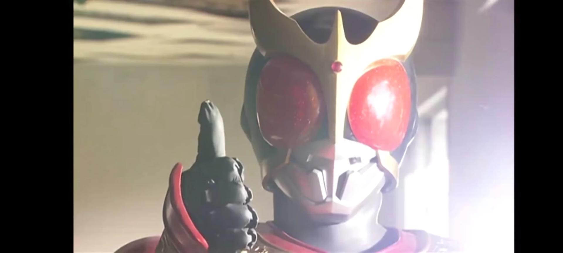 Kamen Rider Kuuga thumbnail