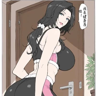 Shiori Nakiri thumbnail