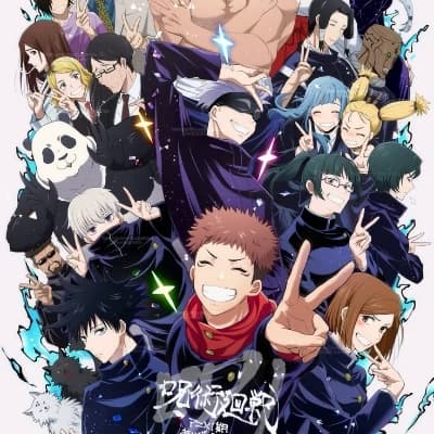 Jujutsu kaisen  thumbnail