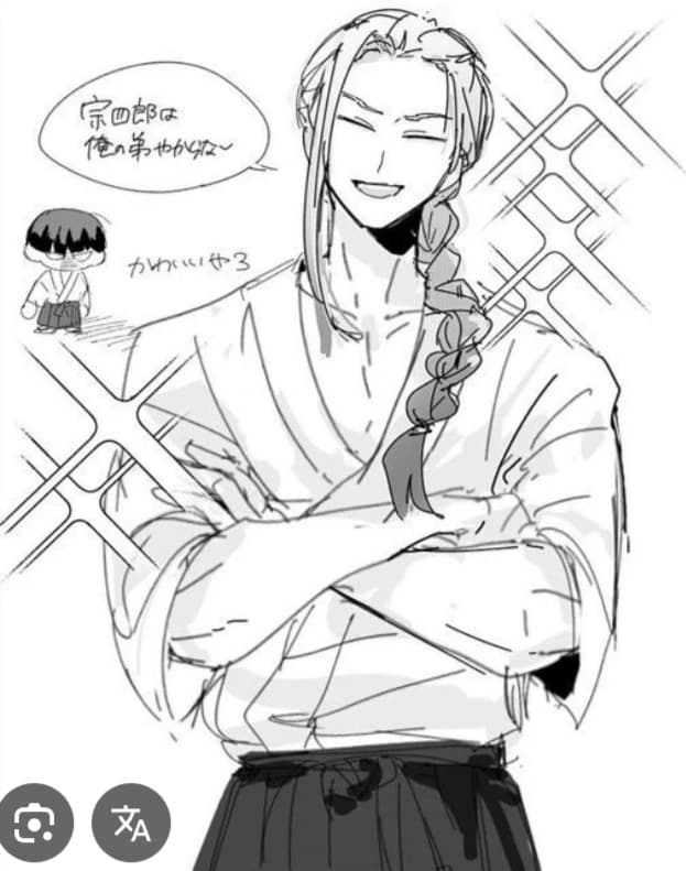 Soichiro Hoshina thumbnail