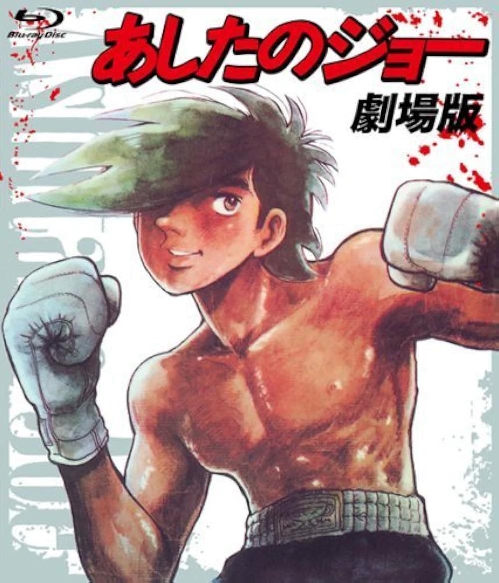 Ashita No Joe thumbnail