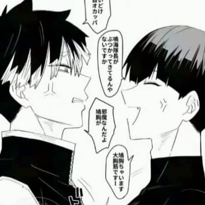 Narumi y Hoshina thumbnail