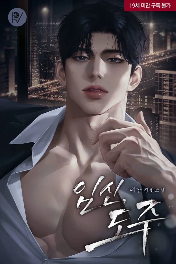Han Jiwon thumbnail