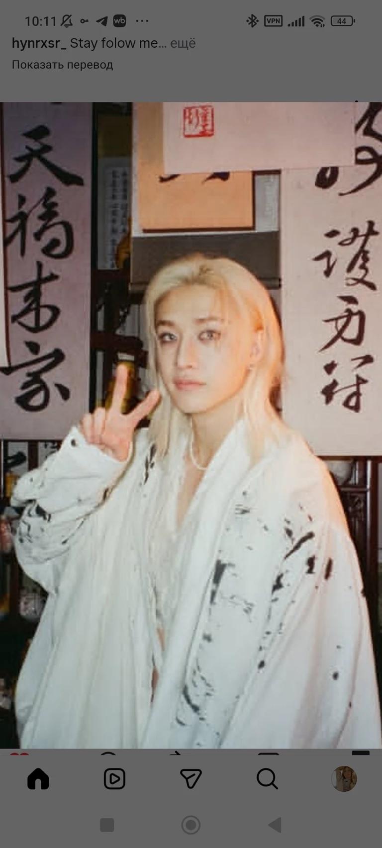 Bang Chan thumbnail