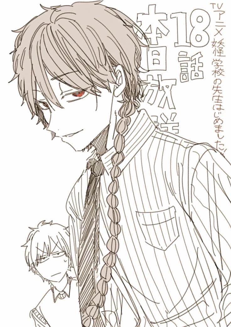 Ebisu Isaburo thumbnail
