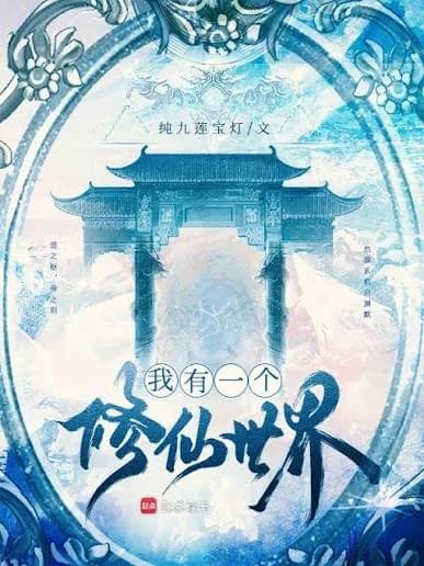 Wao Bang Bai cultivation World thumbnail