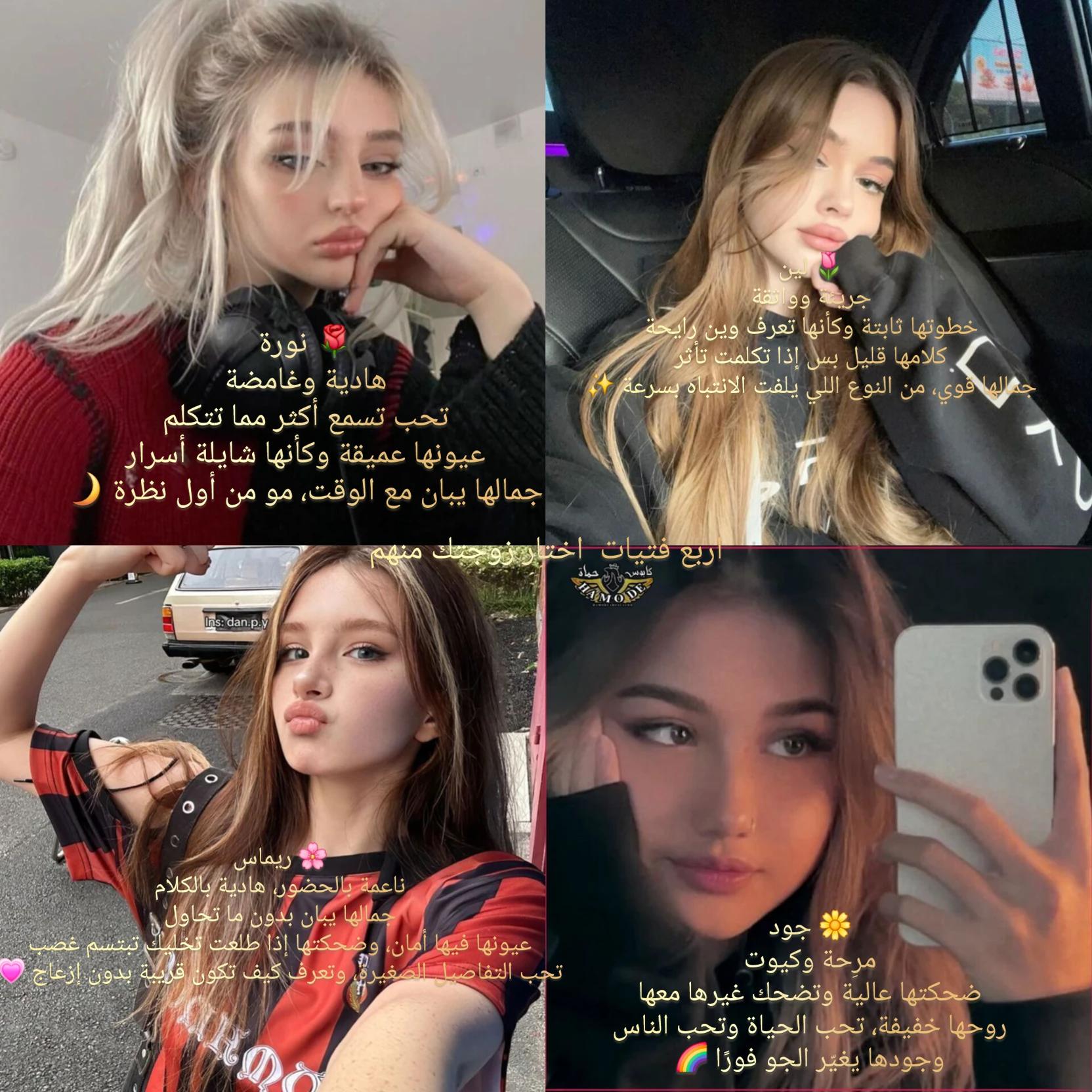 Choose your wife and live a married life thumbnail