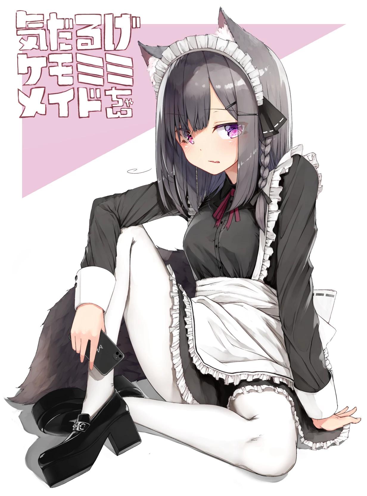 Lazy Neko Maid thumbnail