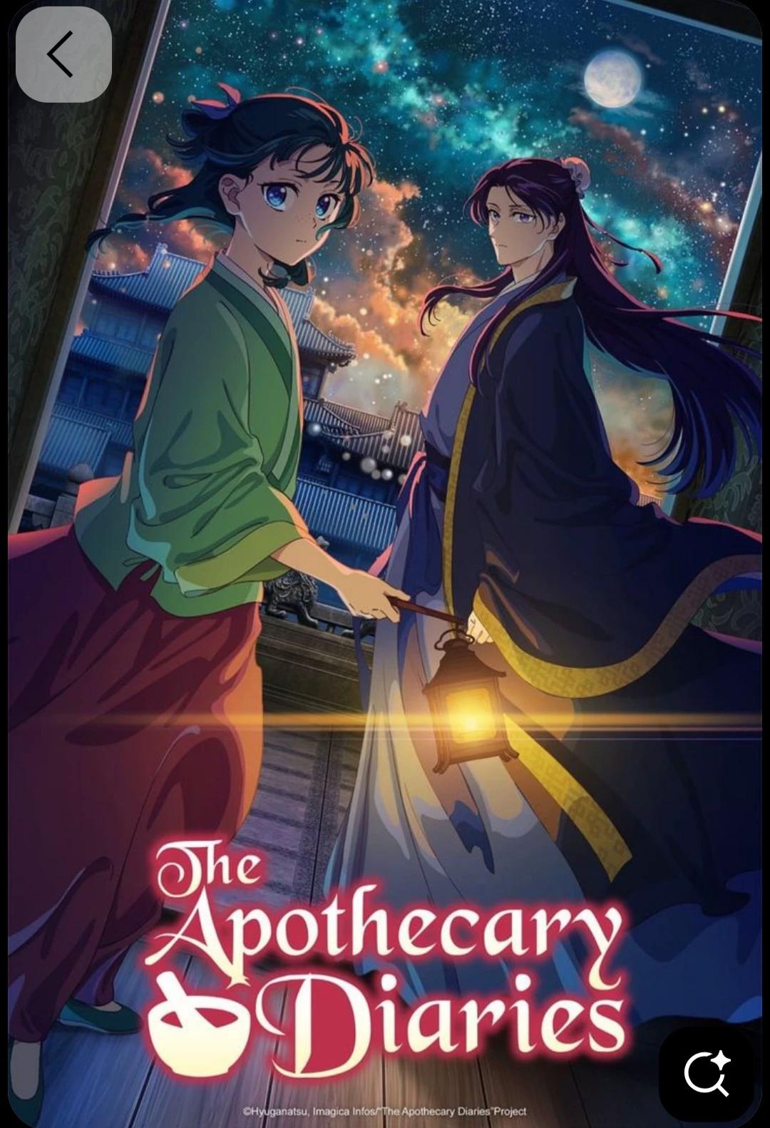 ✨️🌷The Apothecary's Diary🪻❓️ thumbnail