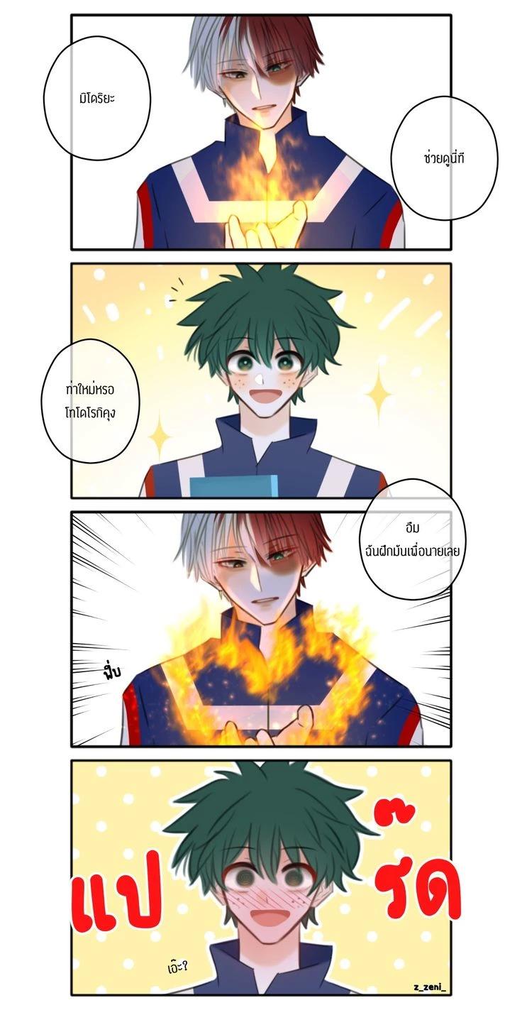 /Todoroki Shoto/• _ •/💝 thumbnail