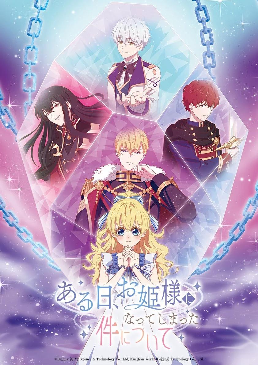 "Once I became a princess" thumbnail
