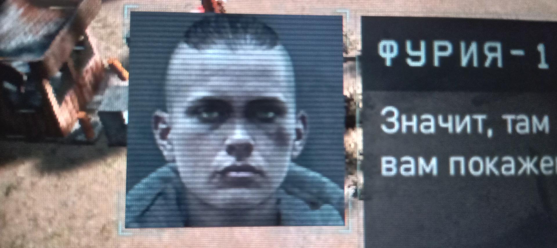 Fury 1 (this is her call sign, she is the head of a squad of mercenaries "furies" thumbnail
