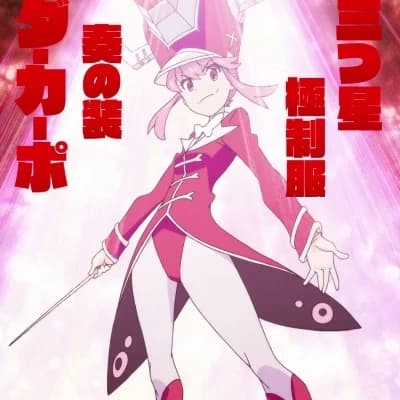 Nonon Jakuzure thumbnail