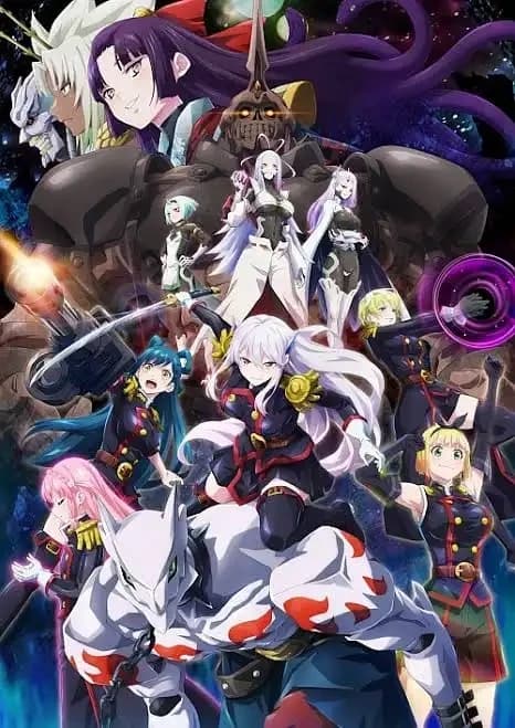 Mato Seihei no Slave thumbnail