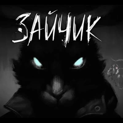 Tiny bunny (Tiny bunny) rp thumbnail
